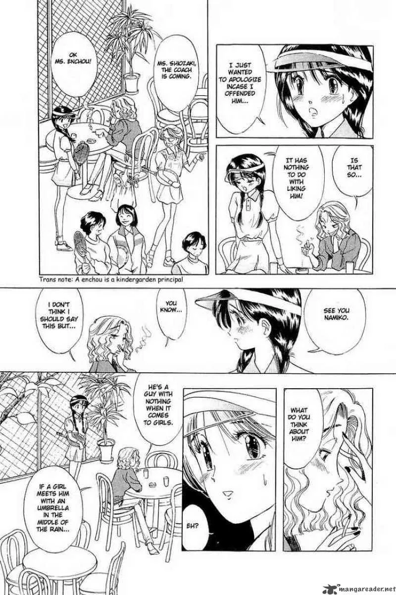 Yume de Aetara Chapter 3 page 3