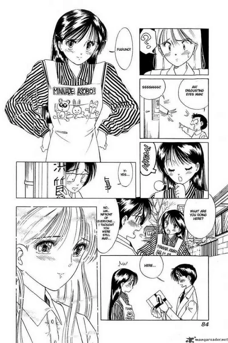 Yume de Aetara Chapter 3 page 23