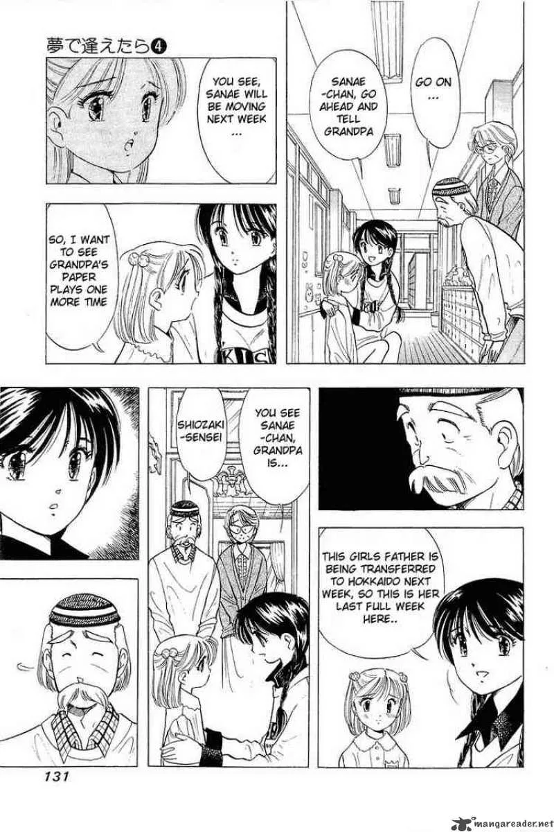 Yume de Aetara Chapter 30 page 5