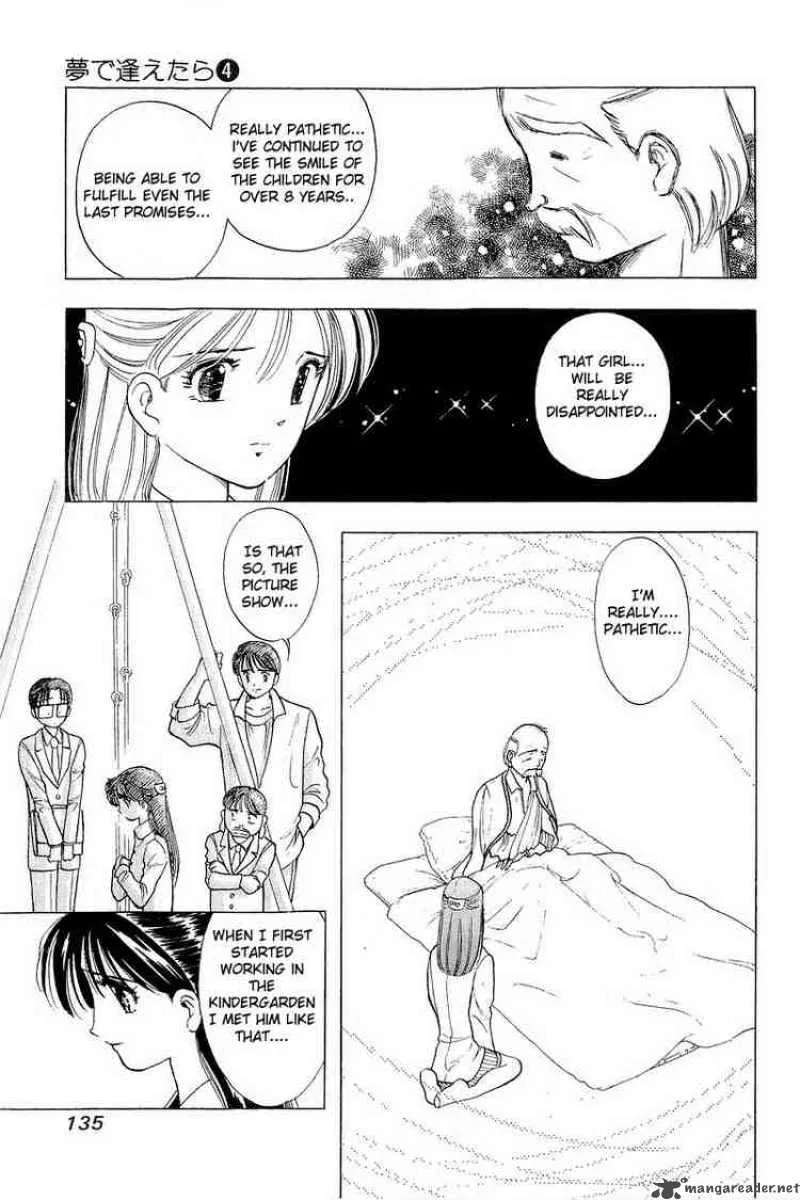 Yume de Aetara Chapter 30 page 9