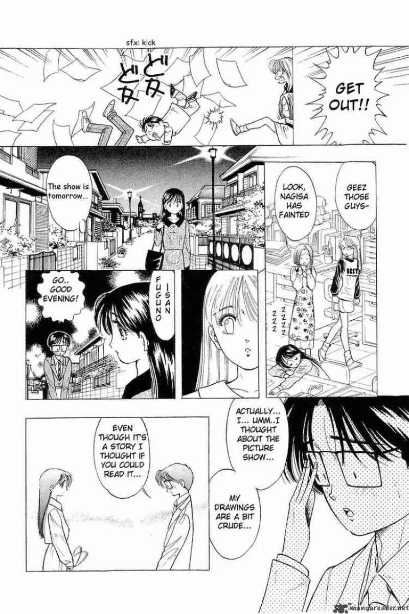 Yume de Aetara Chapter 30 page 14