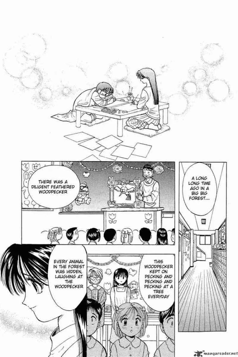 Yume de Aetara Chapter 30 page 17