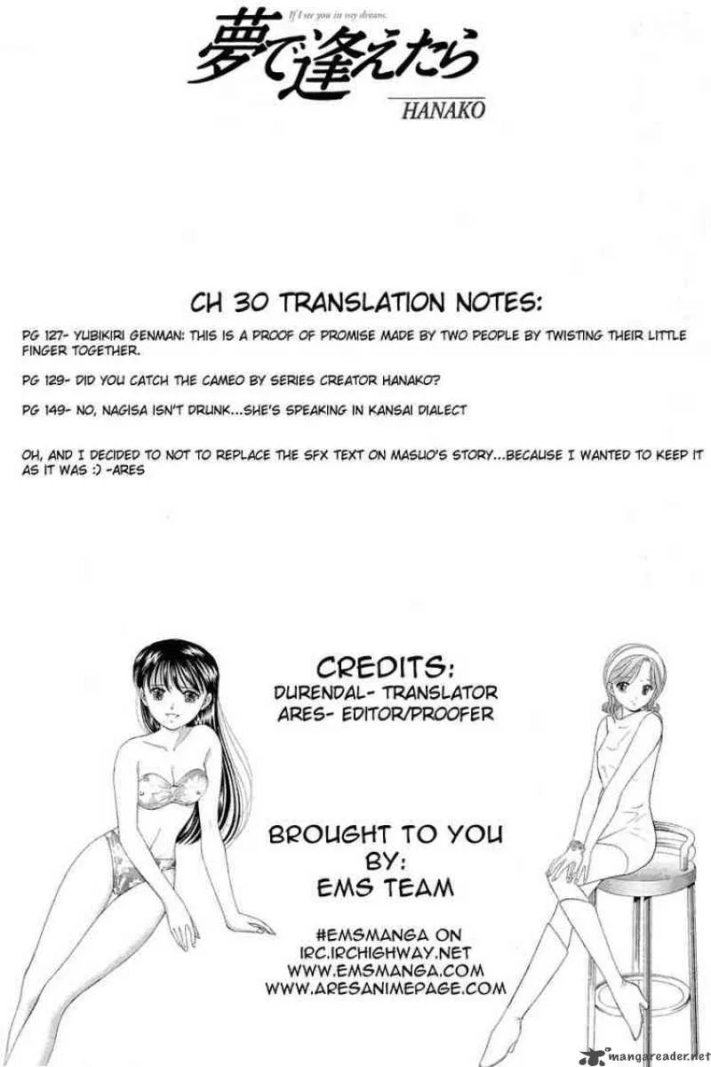 Yume de Aetara Chapter 30 page 25