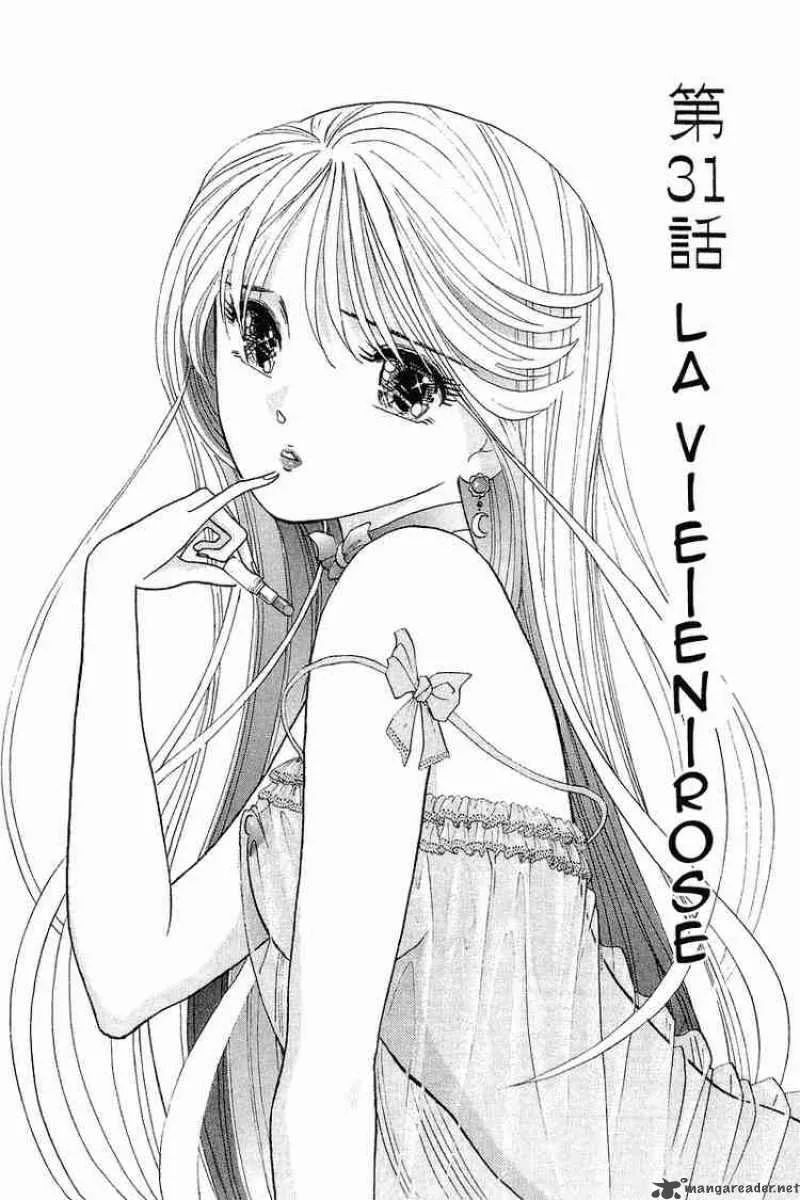 Yume de Aetara Chapter 31 page 1
