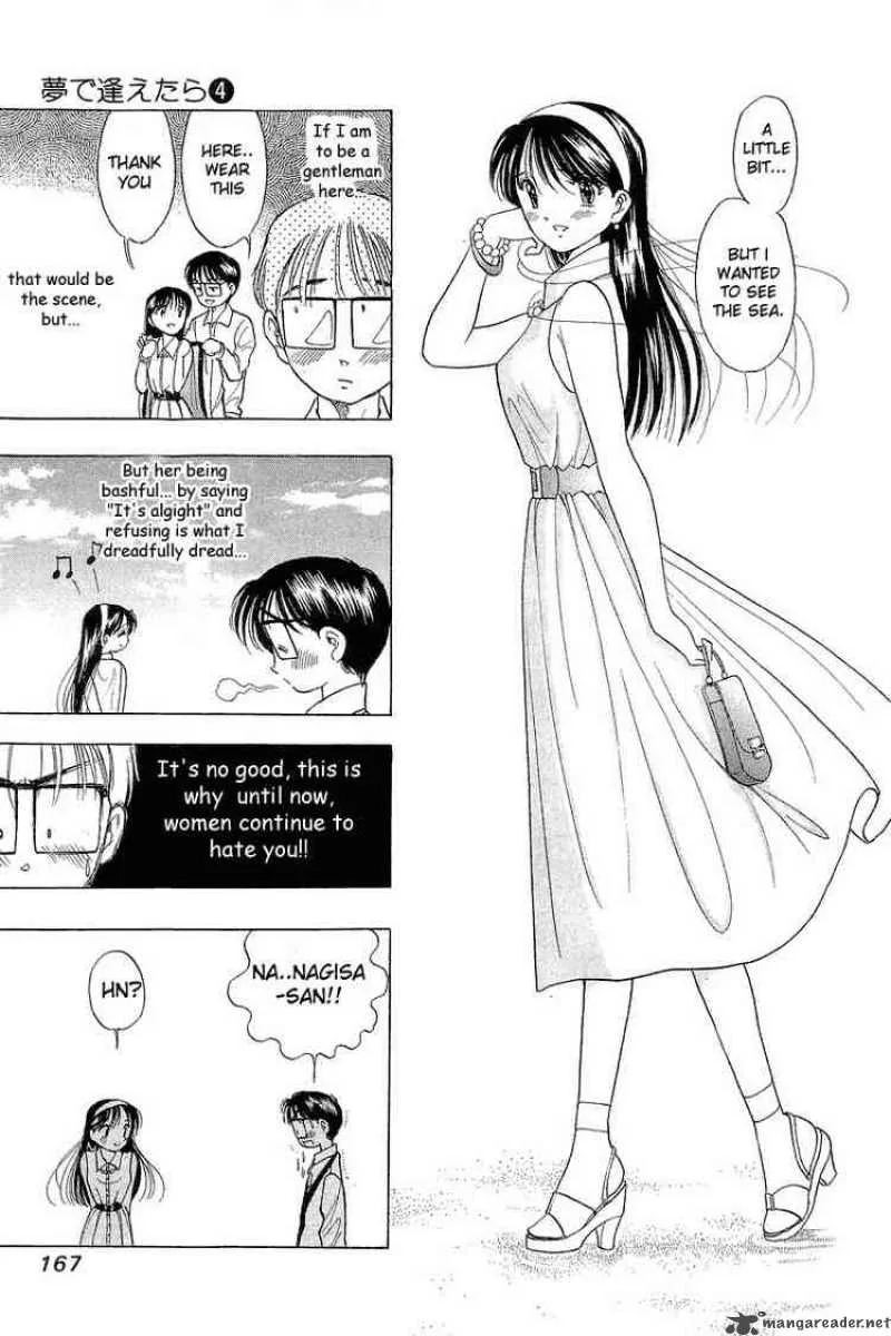 Yume de Aetara Chapter 31 page 17
