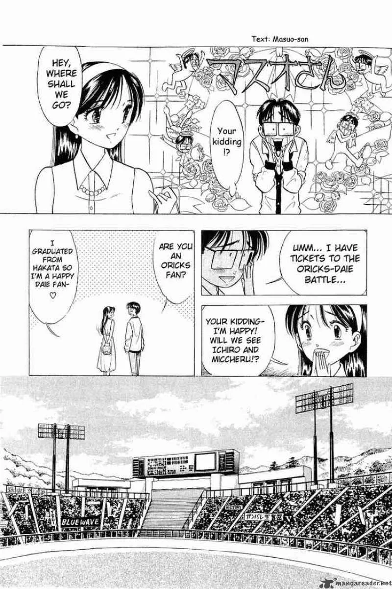 Yume de Aetara Chapter 31 page 14