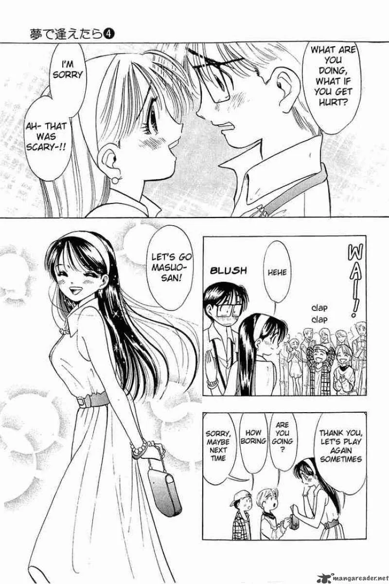 Yume de Aetara Chapter 31 page 13