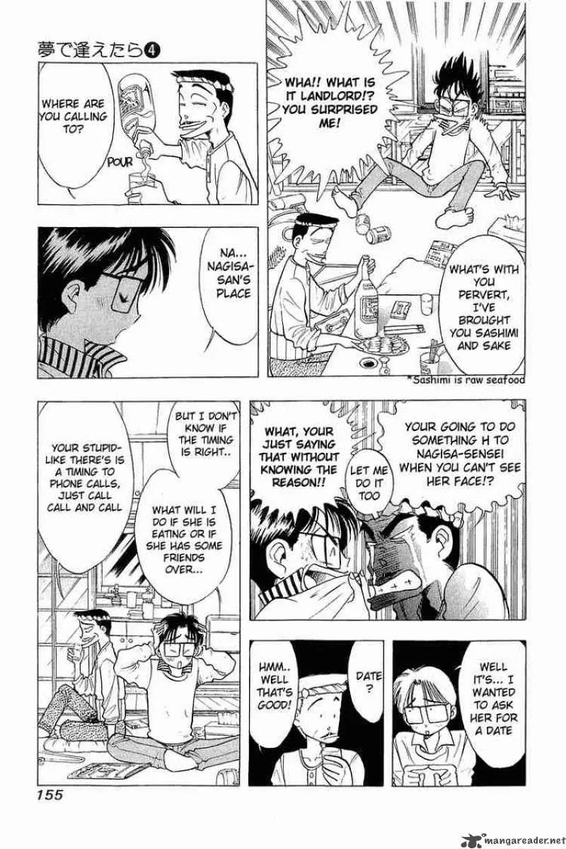 Yume de Aetara Chapter 31 page 5