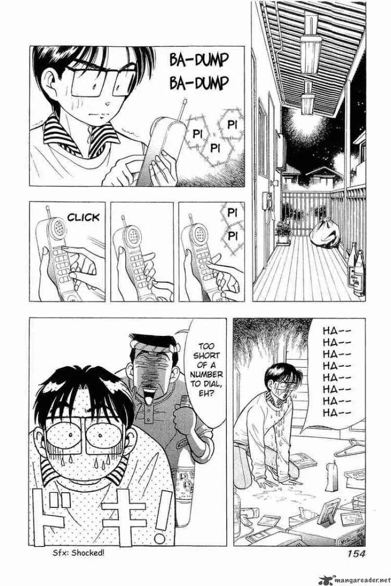 Yume de Aetara Chapter 31 page 4