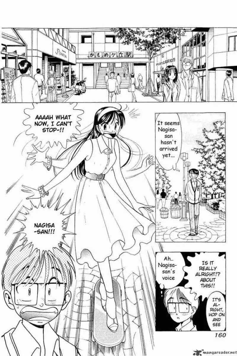 Yume de Aetara Chapter 31 page 10