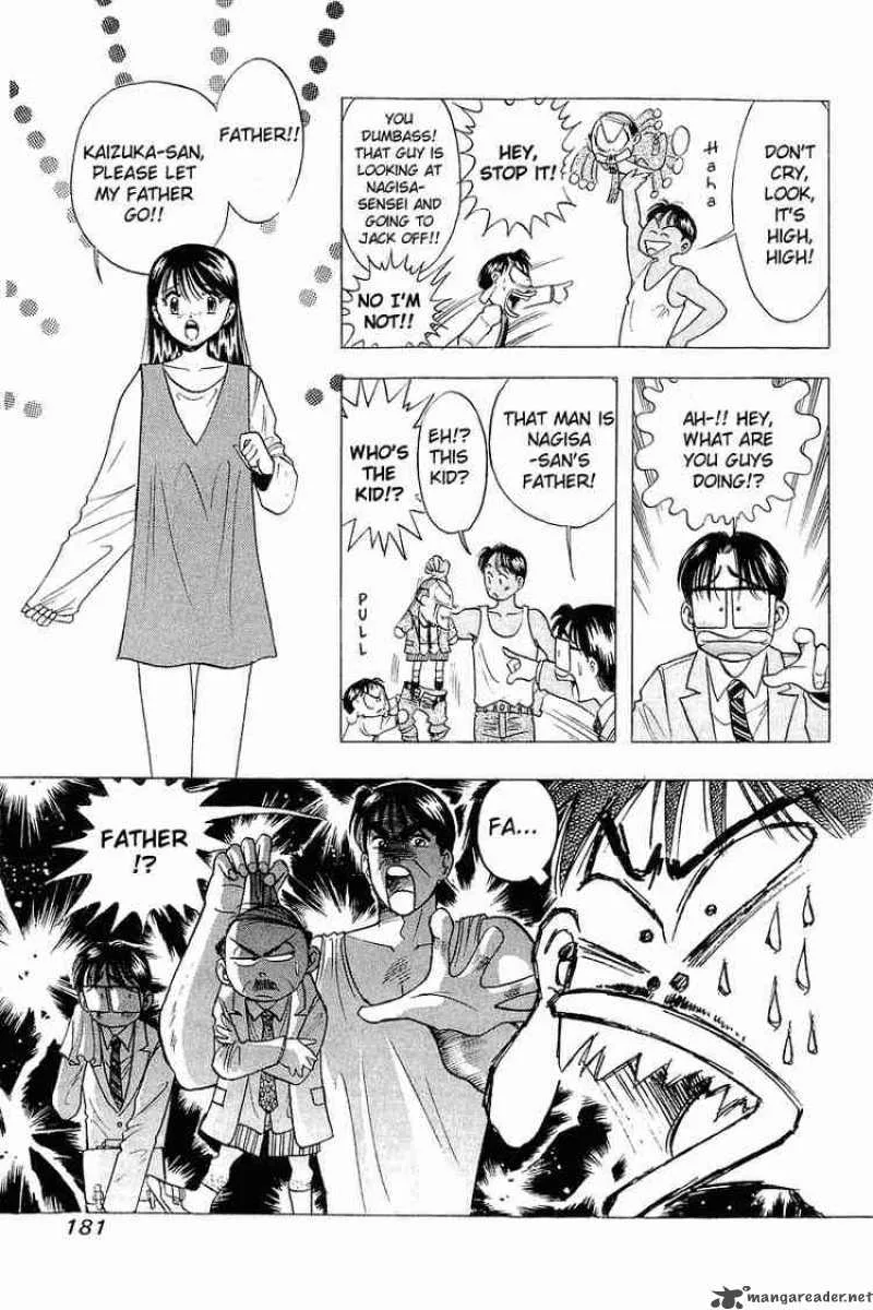 Yume de Aetara Chapter 32 page 8