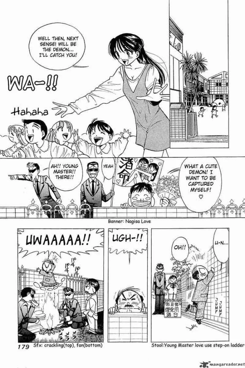 Yume de Aetara Chapter 32 page 6