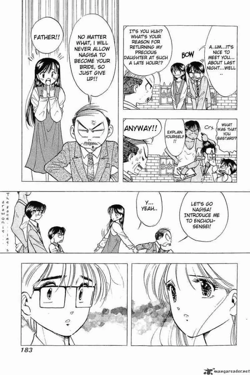 Yume de Aetara Chapter 32 page 10