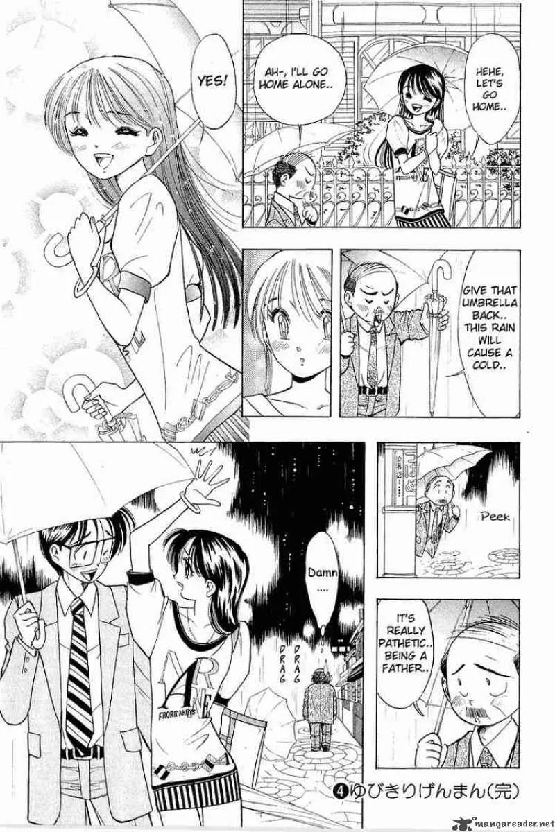 Yume de Aetara Chapter 32 page 20