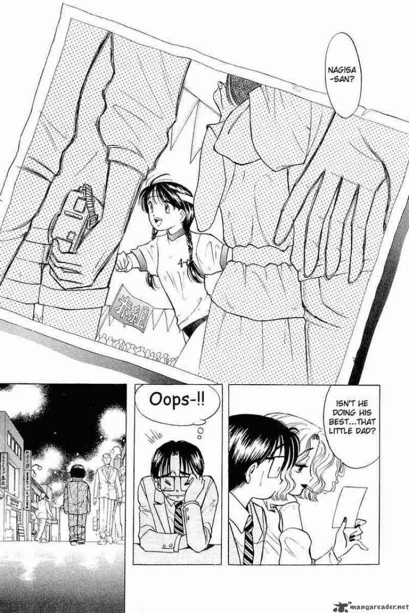 Yume de Aetara Chapter 32 page 16