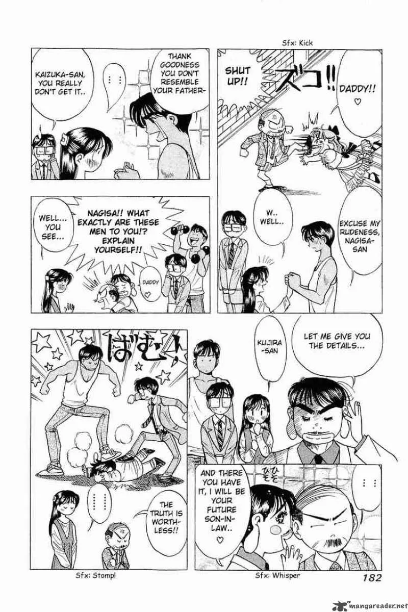 Yume de Aetara Chapter 32 page 9