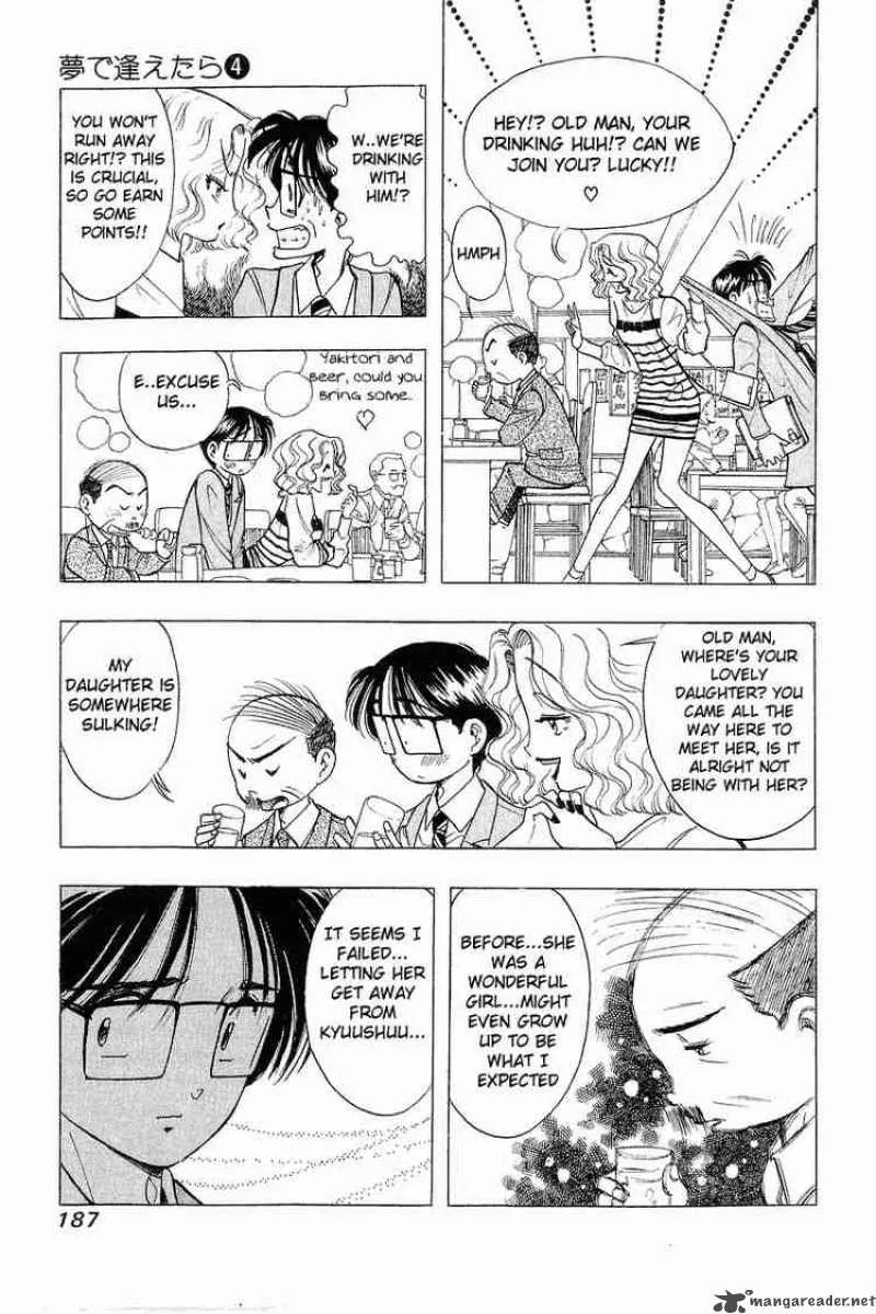Yume de Aetara Chapter 32 page 14