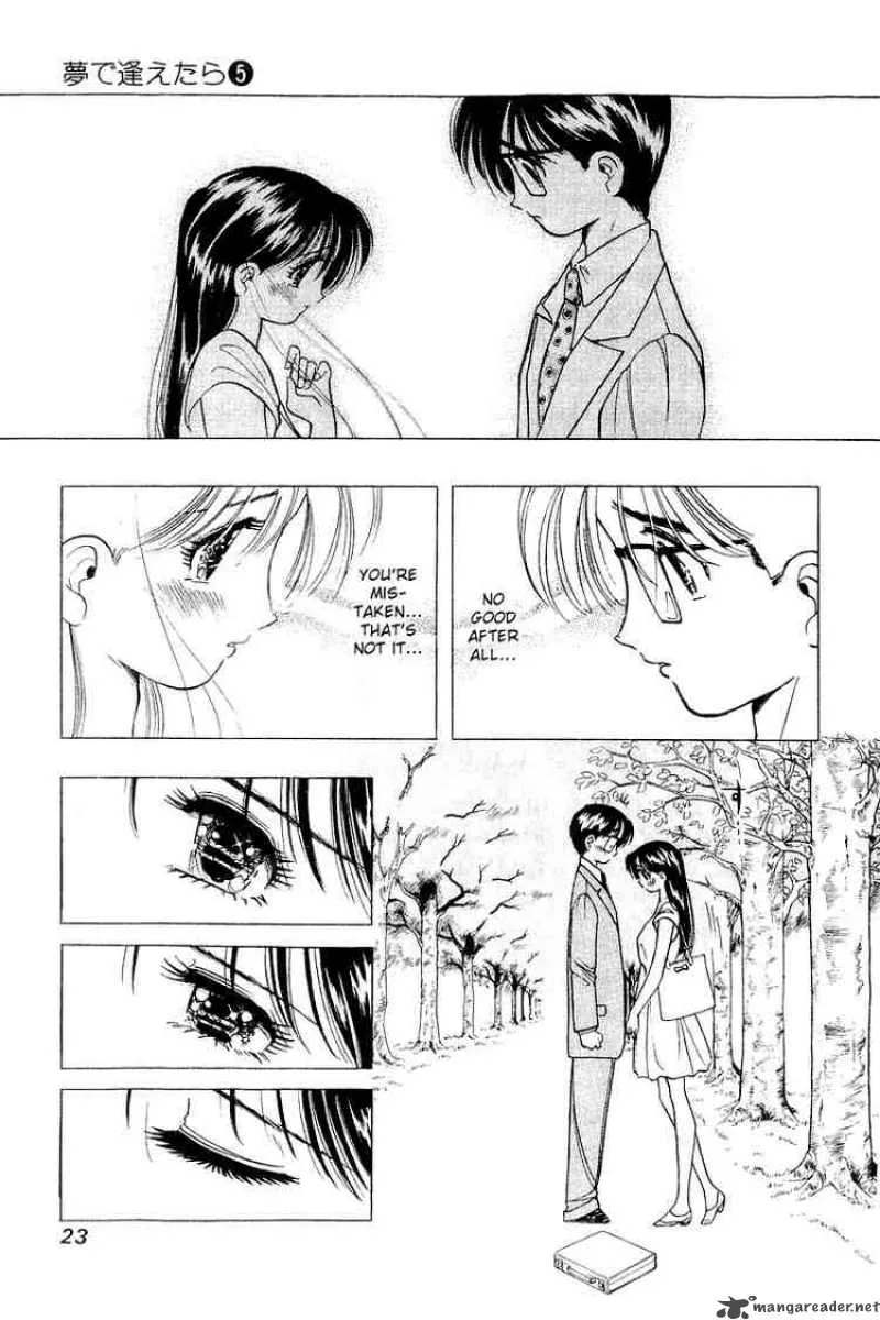 Yume de Aetara Chapter 33 page 21