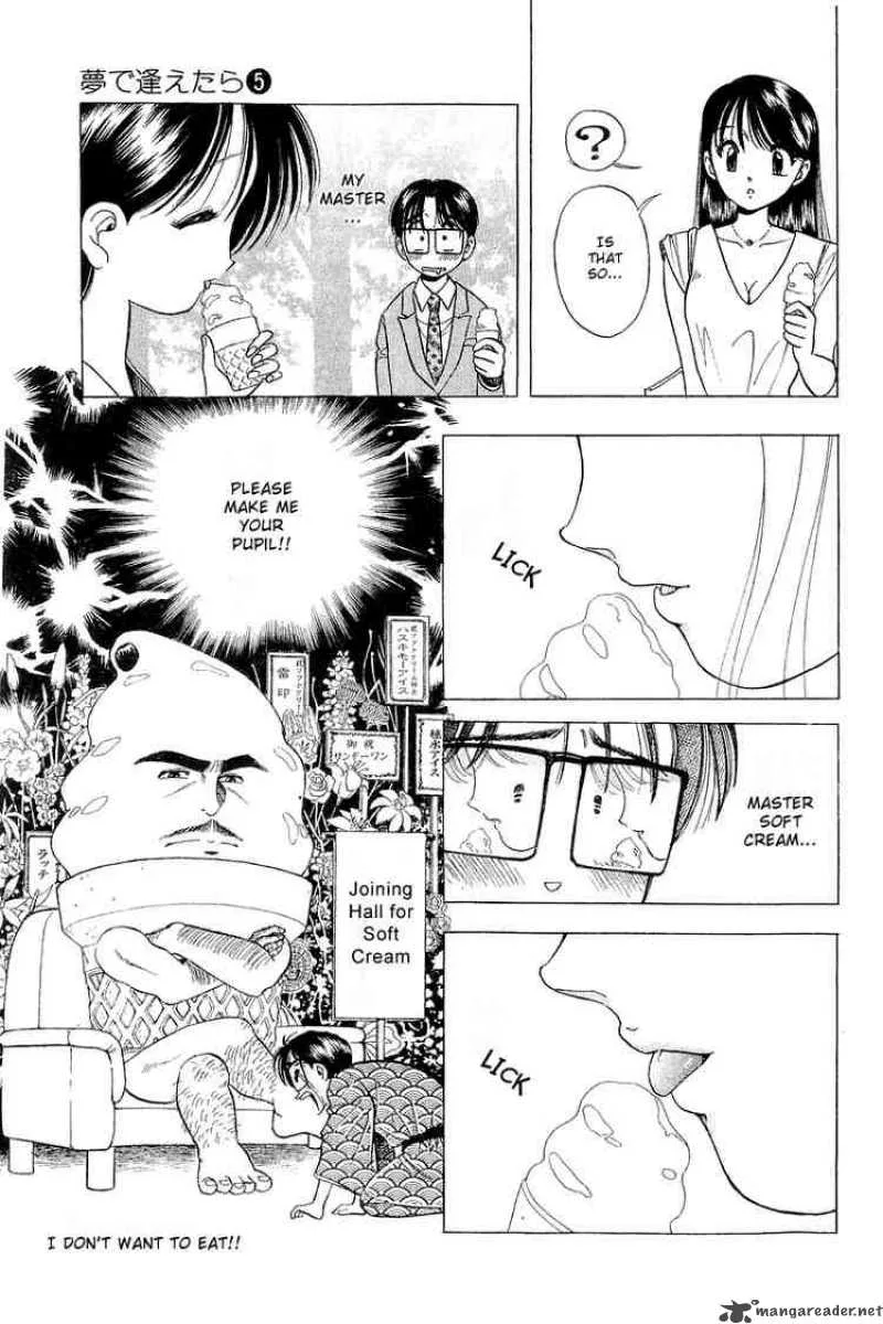 Yume de Aetara Chapter 33 page 17