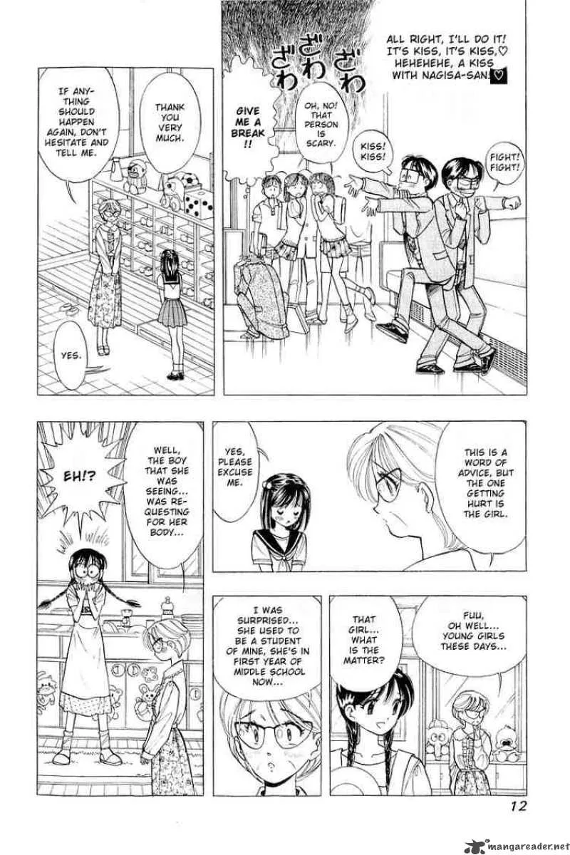 Yume de Aetara Chapter 33 page 10
