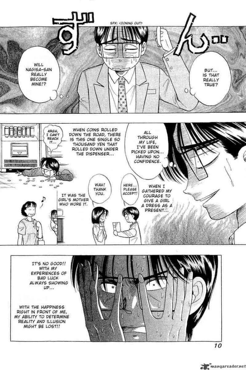 Yume de Aetara Chapter 33 page 8