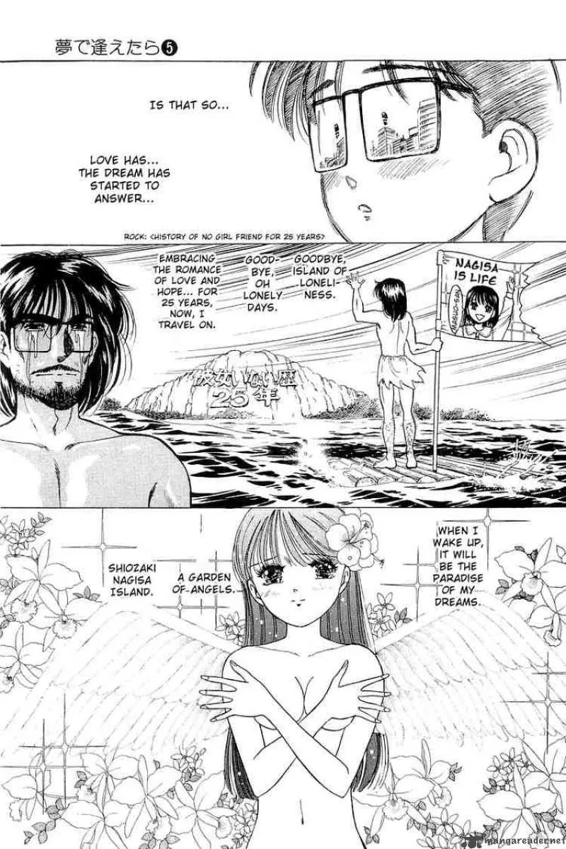 Yume de Aetara Chapter 33 page 7