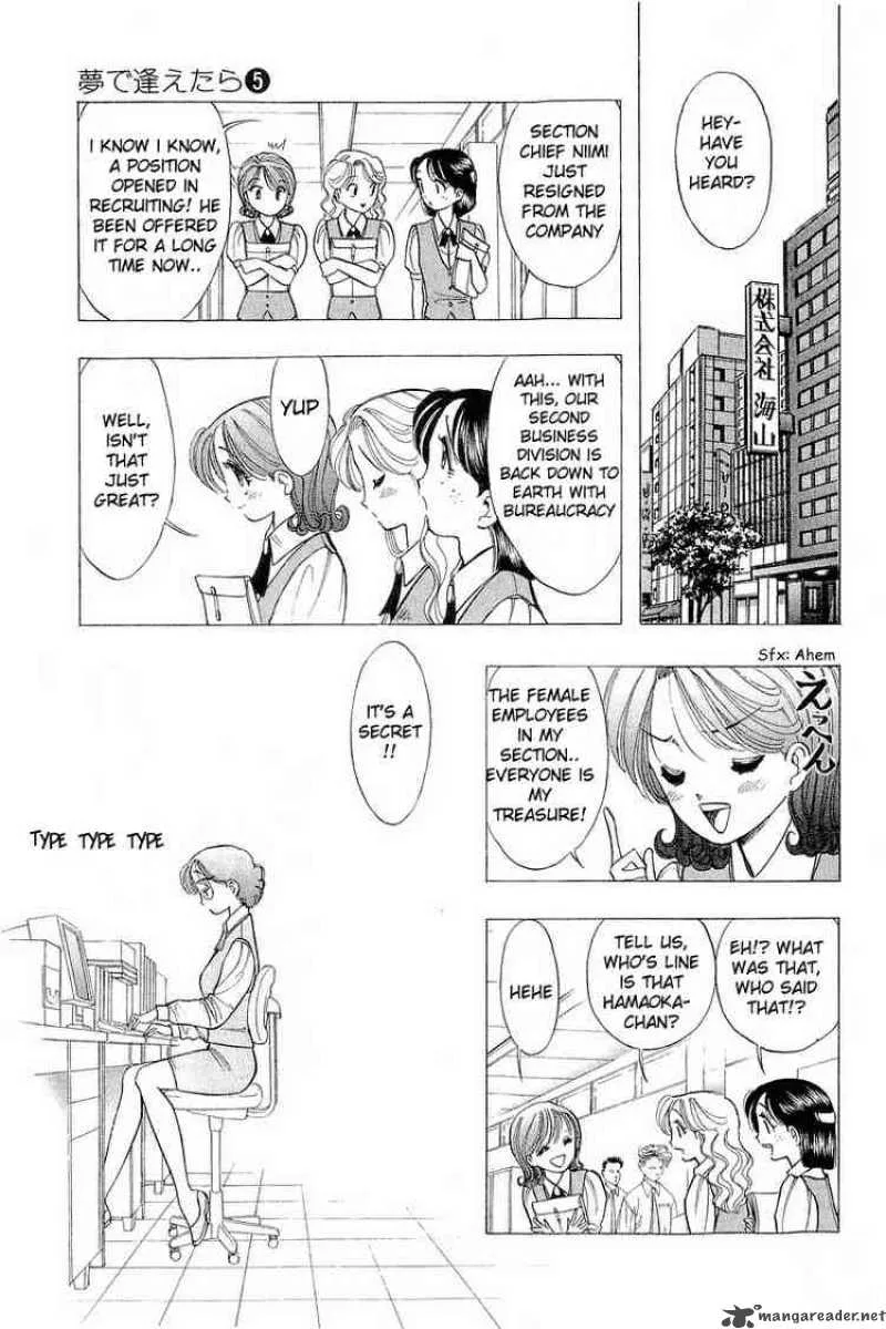 Yume de Aetara Chapter 34 page 21