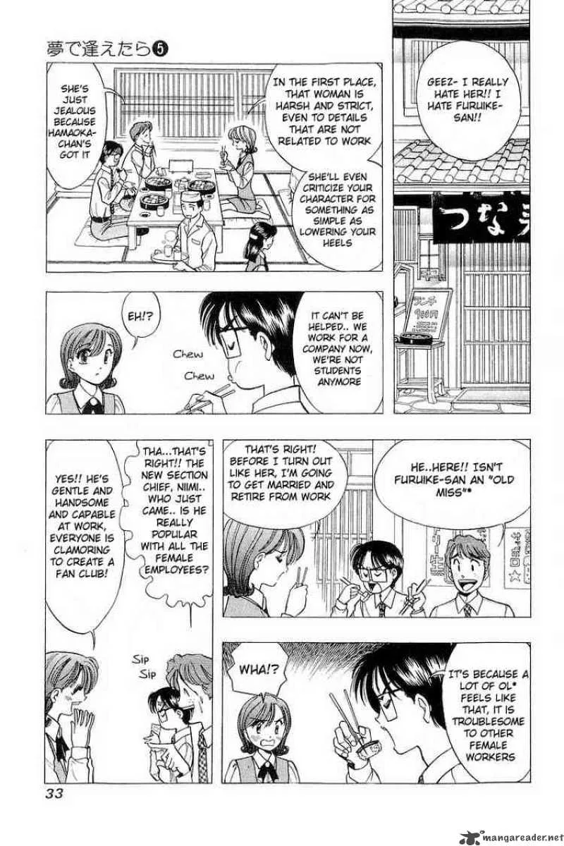 Yume de Aetara Chapter 34 page 5