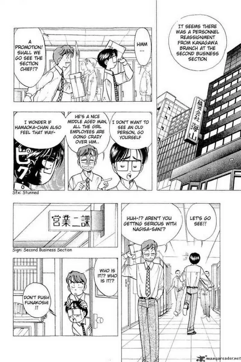 Yume de Aetara Chapter 34 page 2