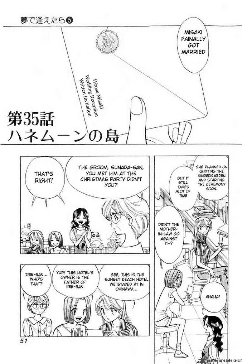Yume de Aetara Chapter 35 page 1
