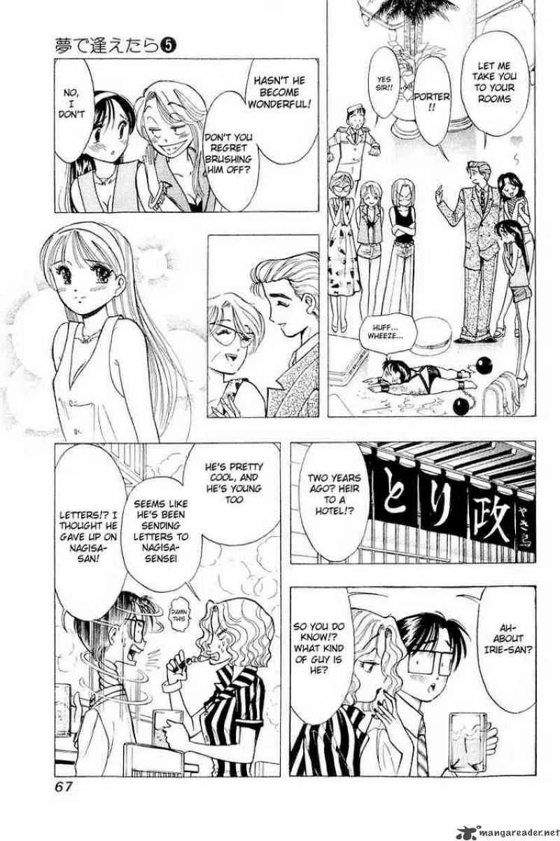 Yume de Aetara Chapter 35 page 15