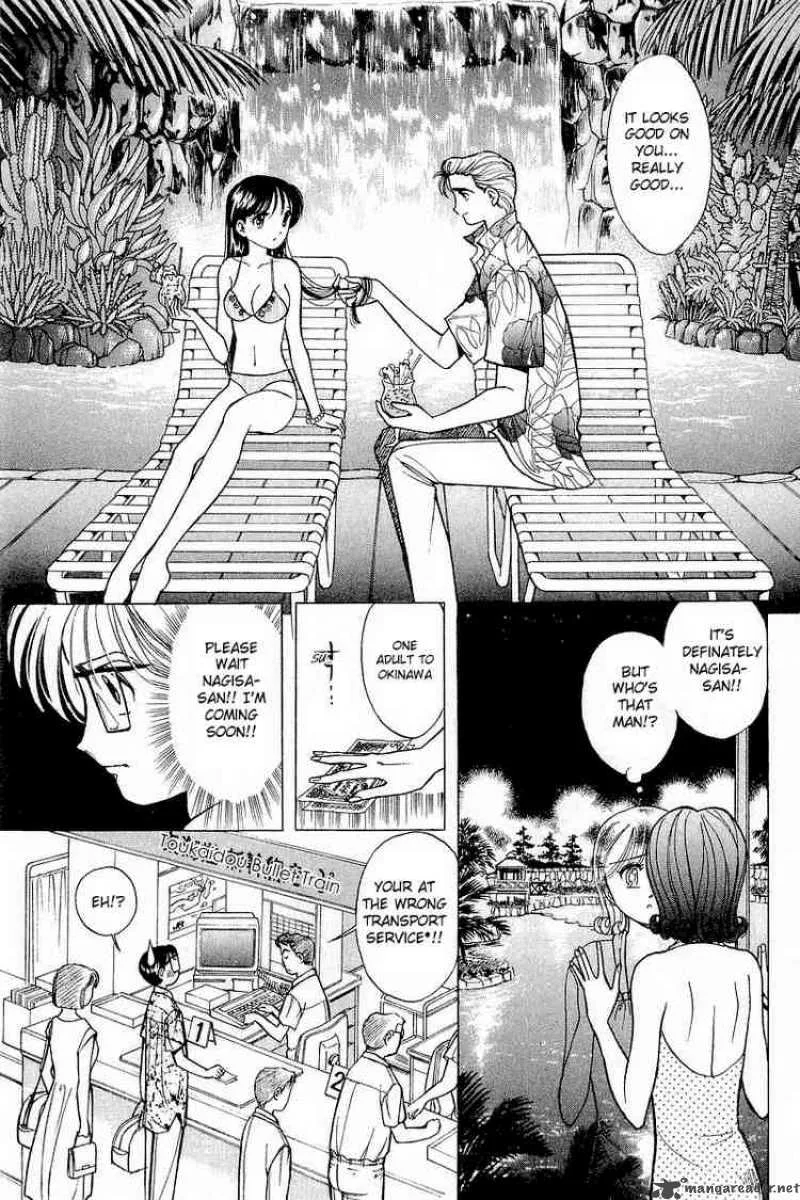 Yume de Aetara Chapter 35 page 21