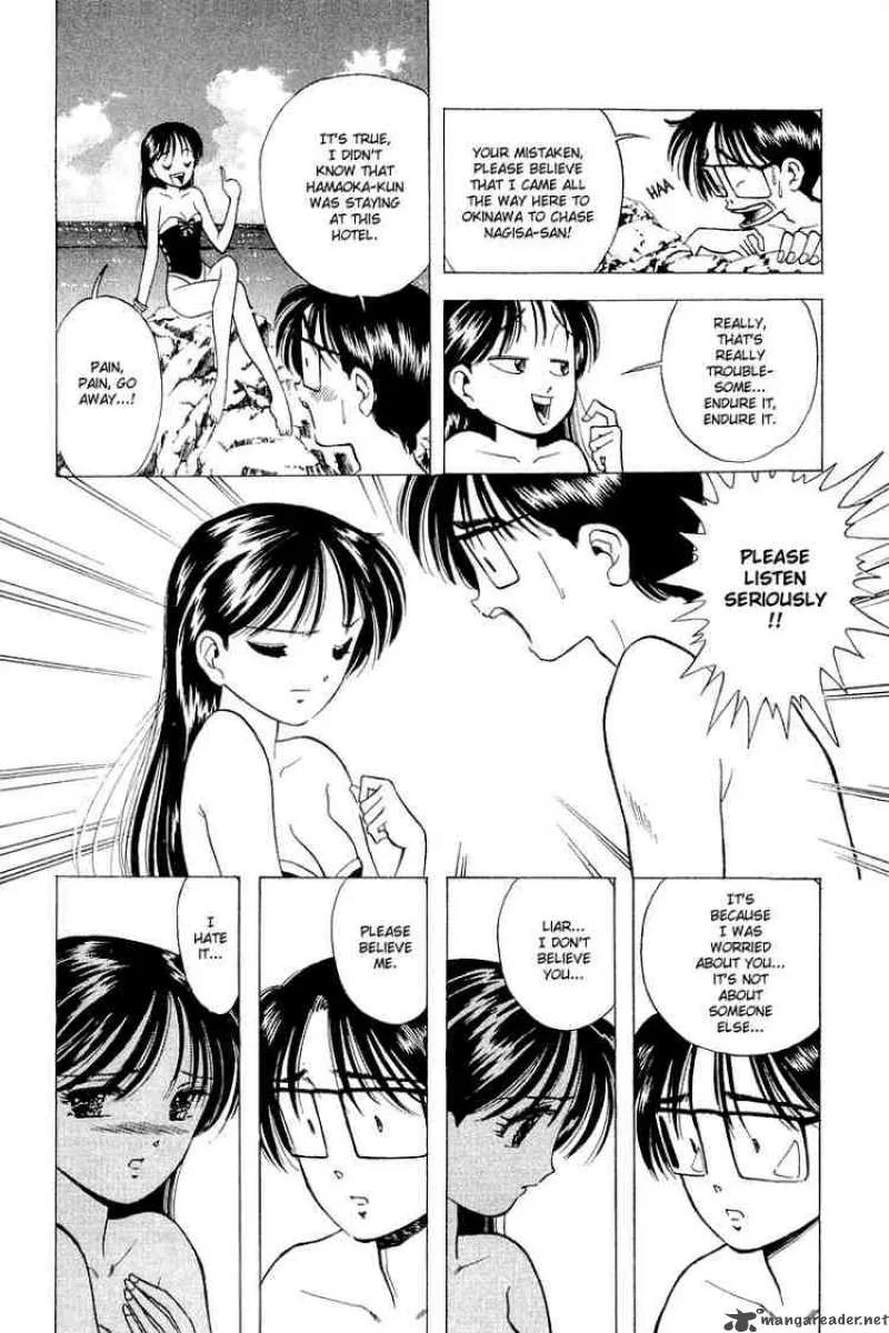 Yume de Aetara Chapter 36 page 12