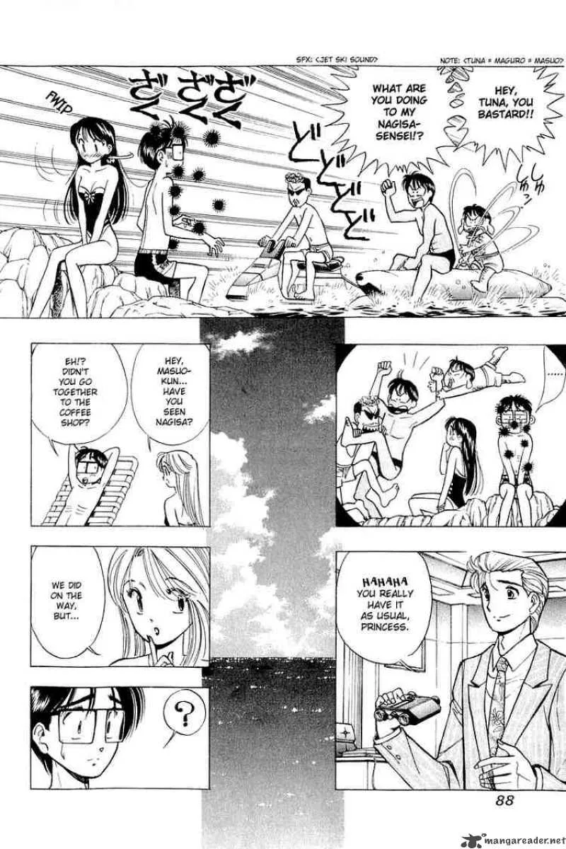 Yume de Aetara Chapter 36 page 14