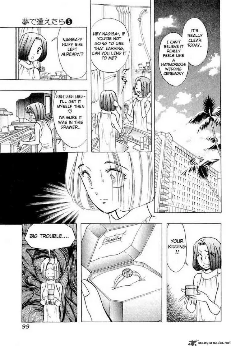 Yume de Aetara Chapter 37 page 3