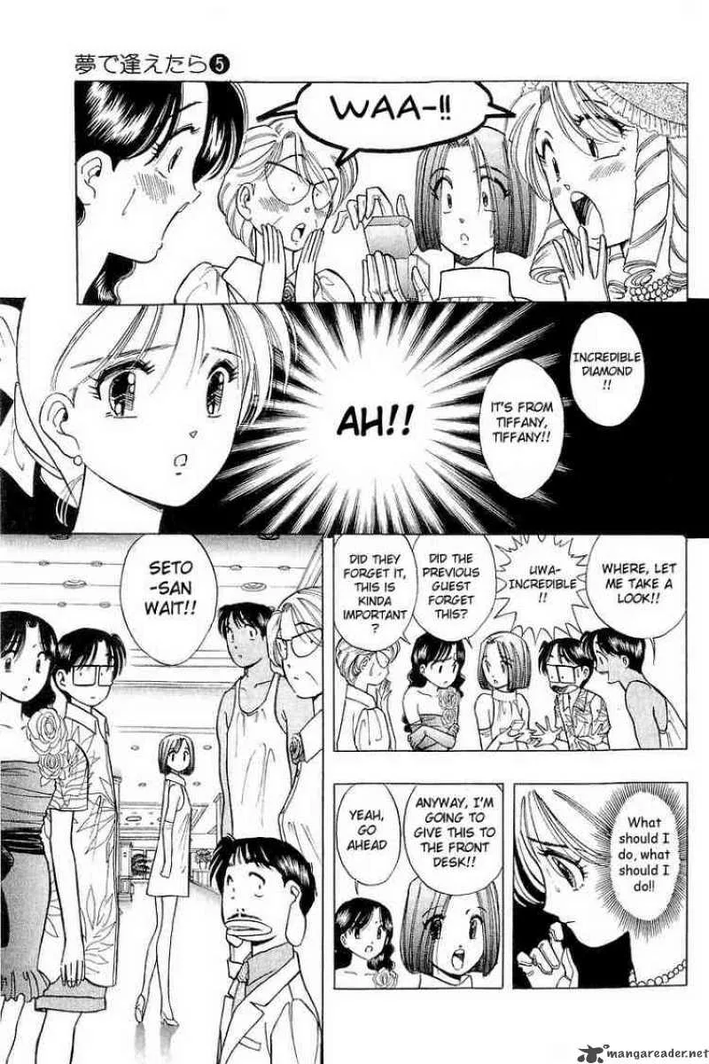 Yume de Aetara Chapter 37 page 7