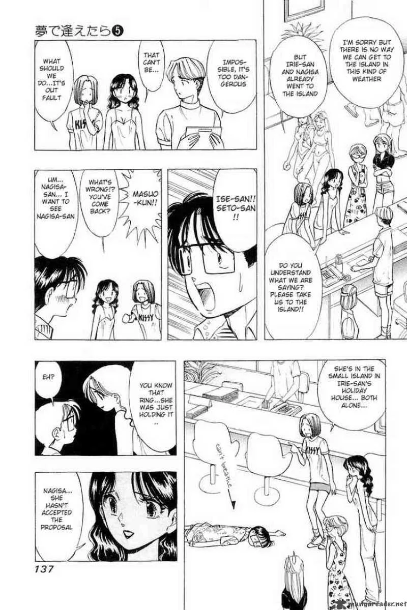 Yume de Aetara Chapter 38 page 19