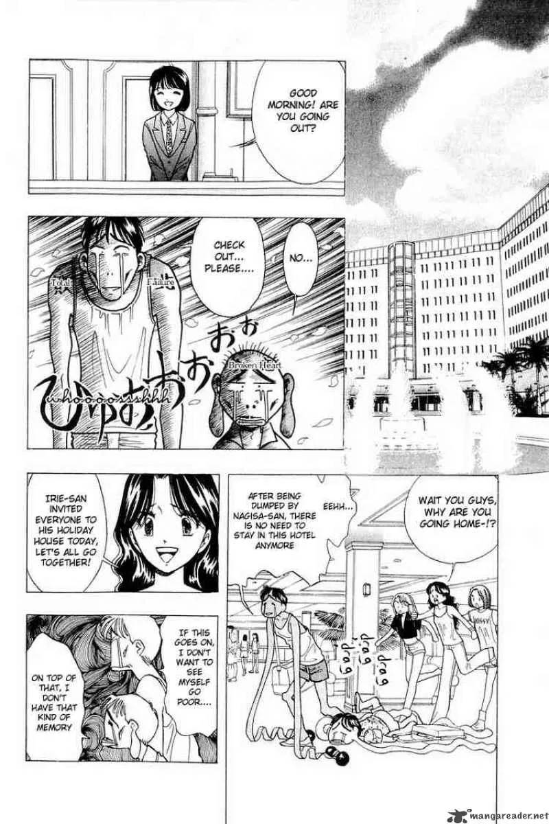 Yume de Aetara Chapter 38 page 2