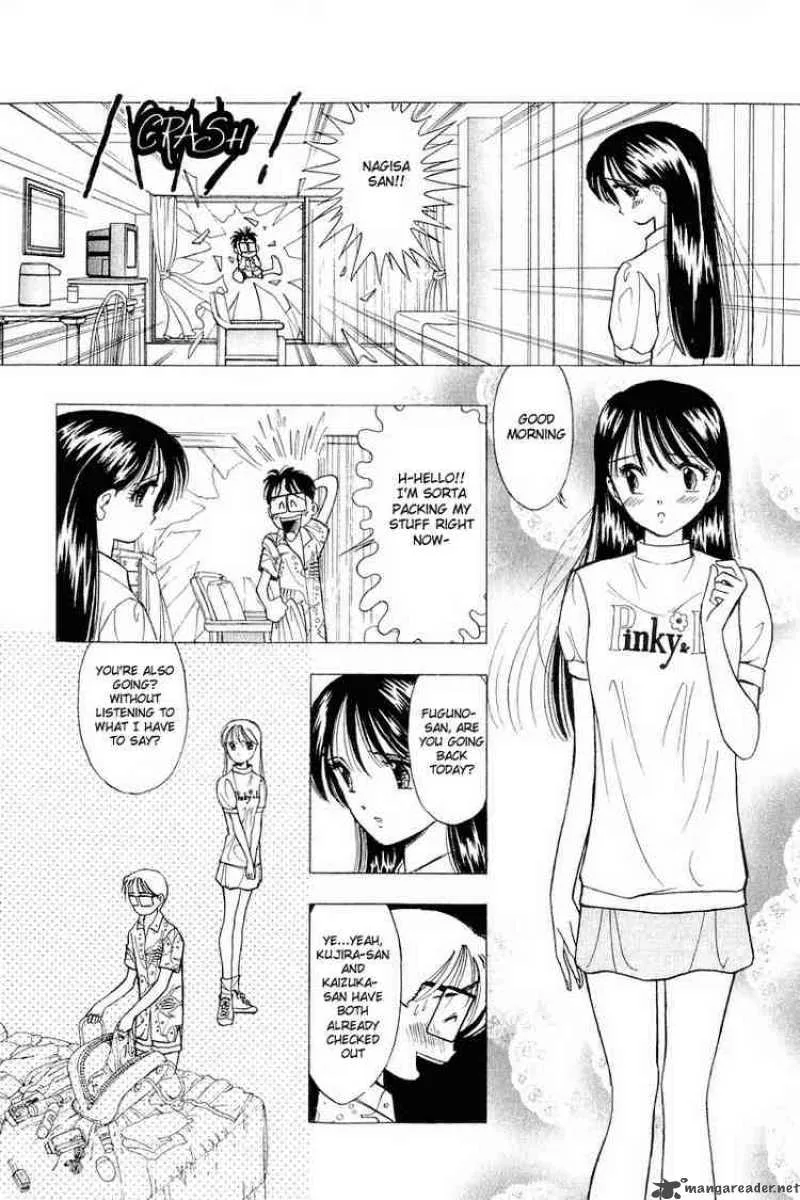 Yume de Aetara Chapter 38 page 4