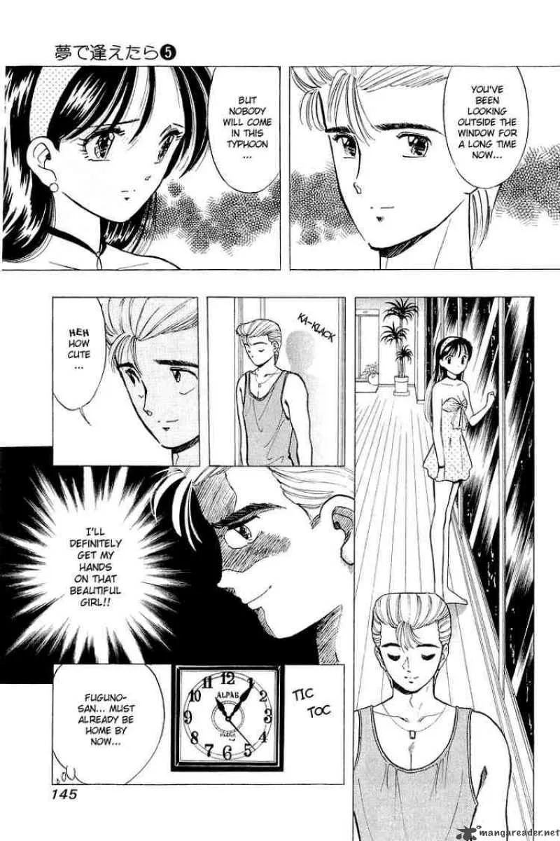 Yume de Aetara Chapter 39 page 3