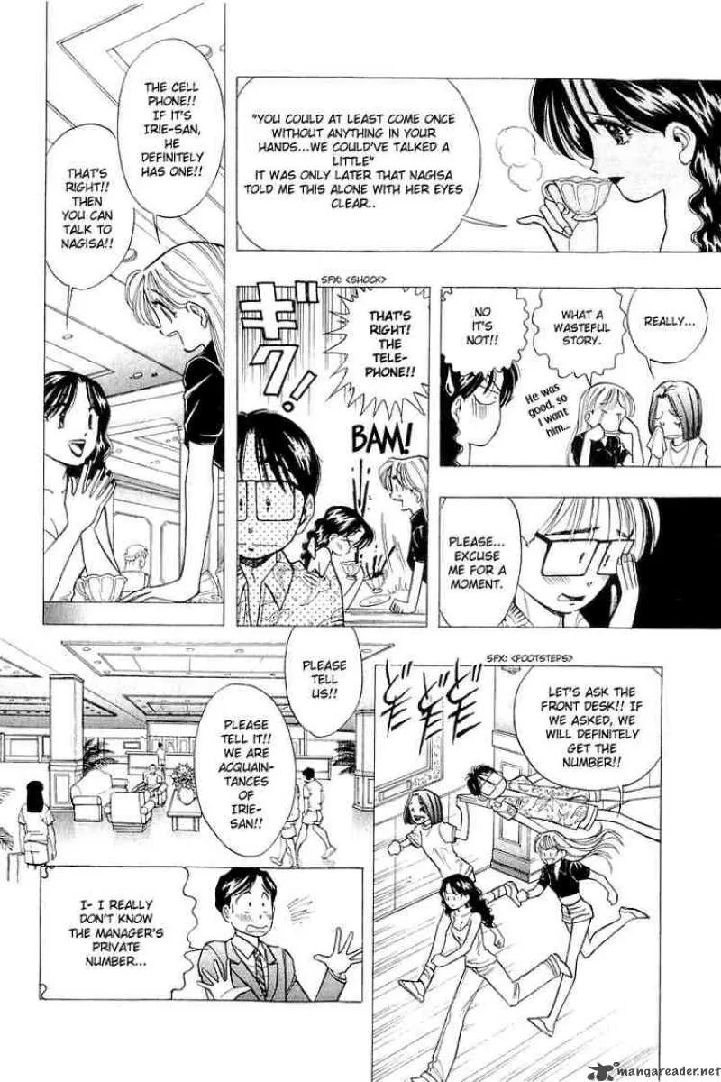 Yume de Aetara Chapter 39 page 10