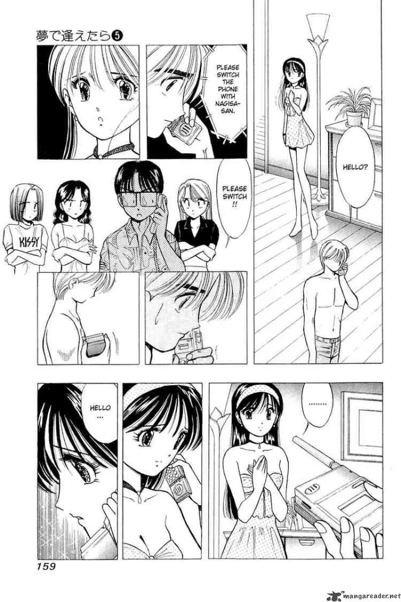 Yume de Aetara Chapter 39 page 17