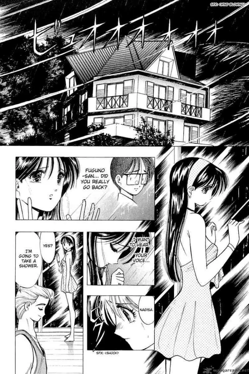 Yume de Aetara Chapter 39 page 2