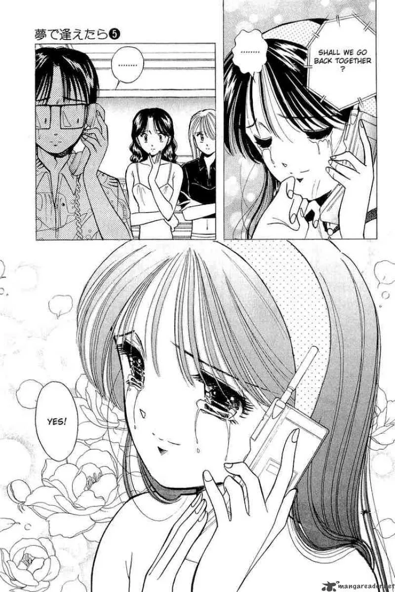 Yume de Aetara Chapter 39 page 19