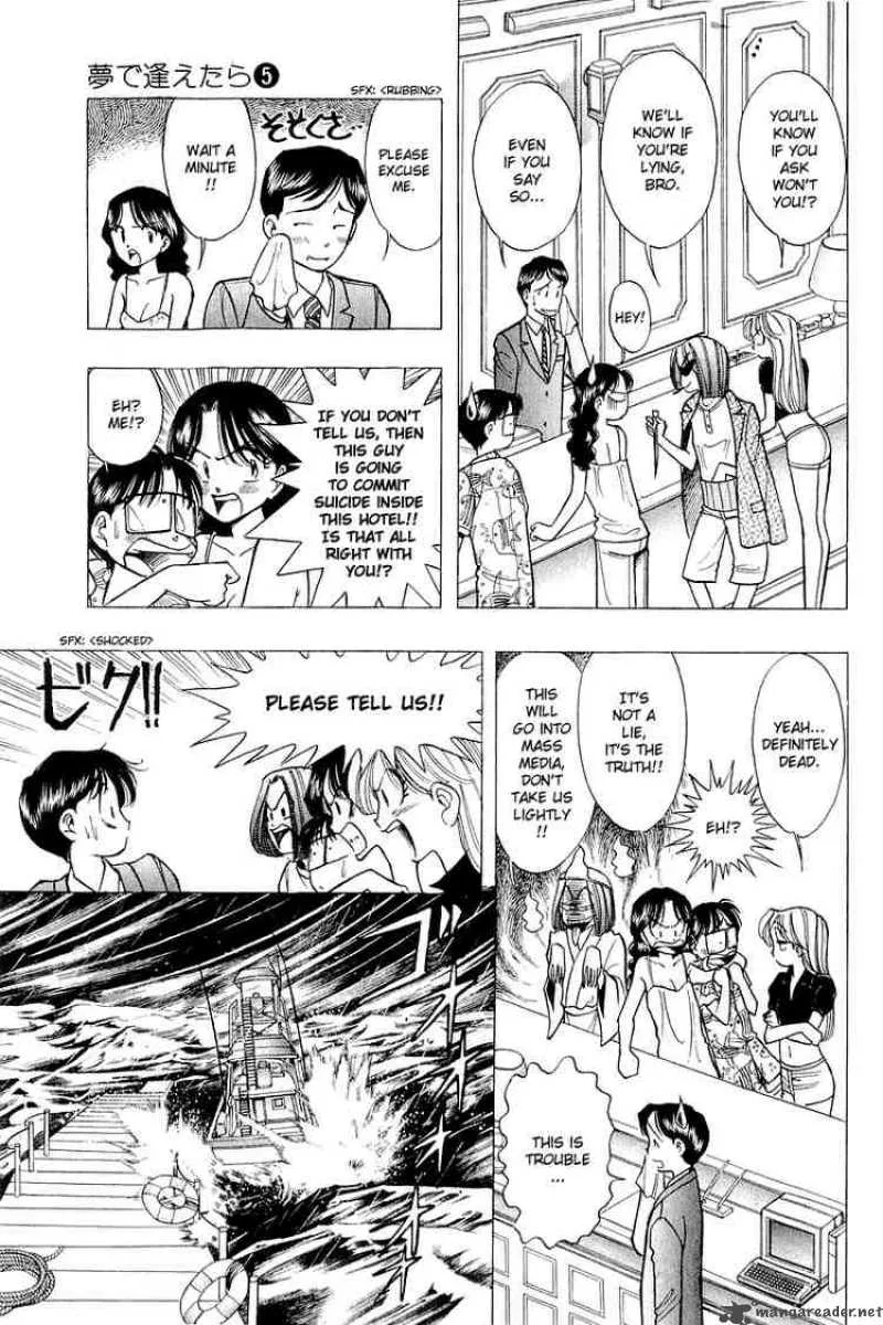 Yume de Aetara Chapter 39 page 11