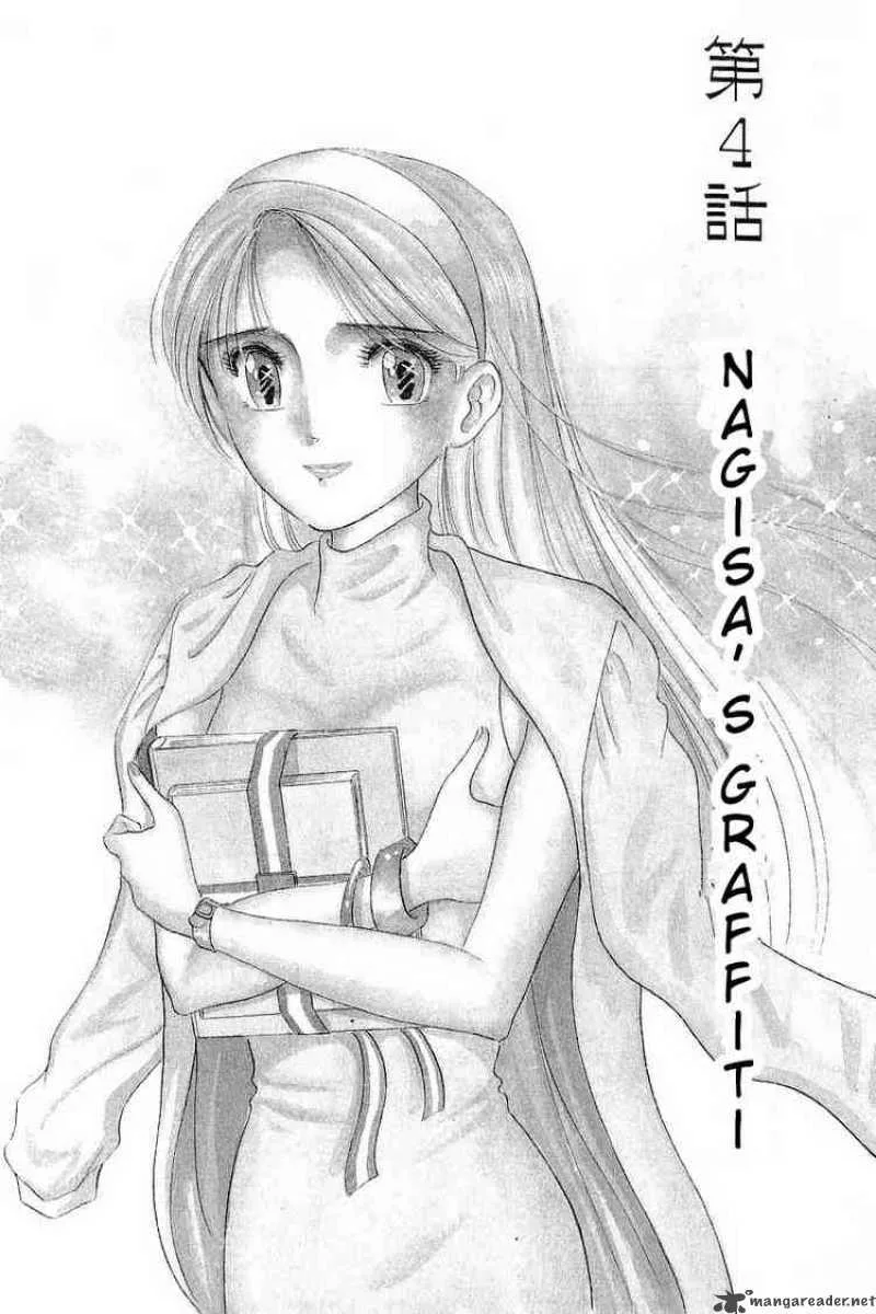 Yume de Aetara Chapter 4 page 1