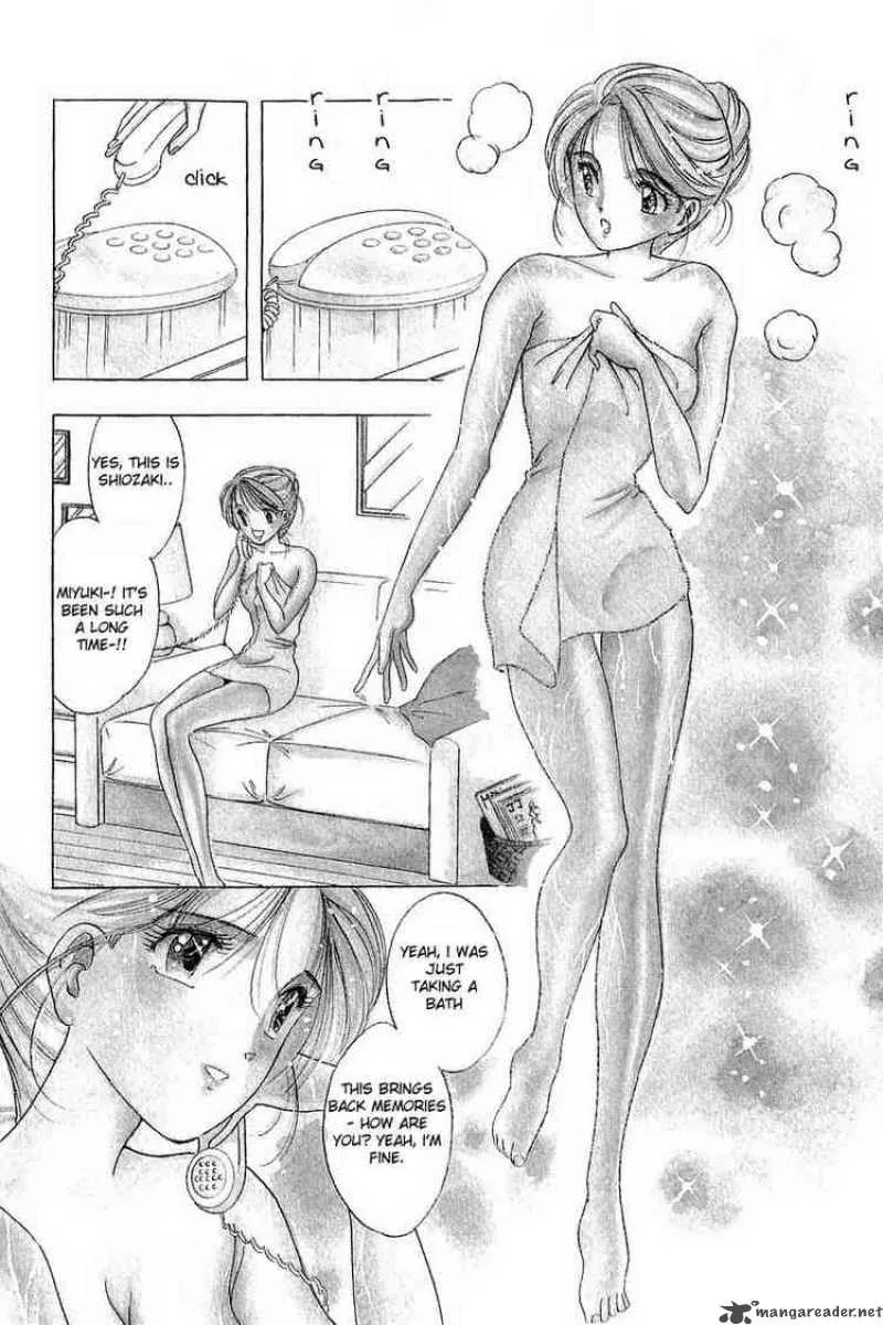 Yume de Aetara Chapter 4 page 2