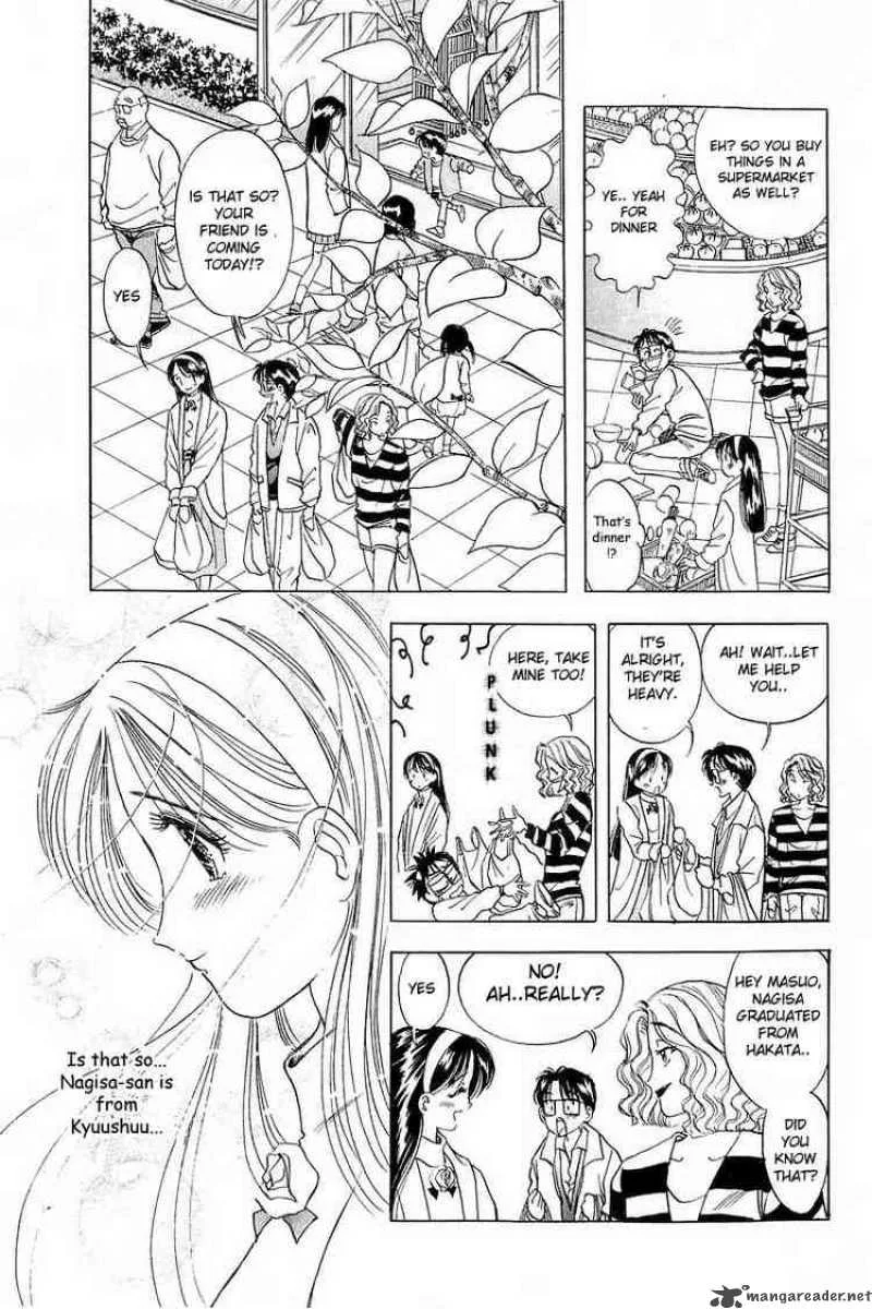 Yume de Aetara Chapter 4 page 5