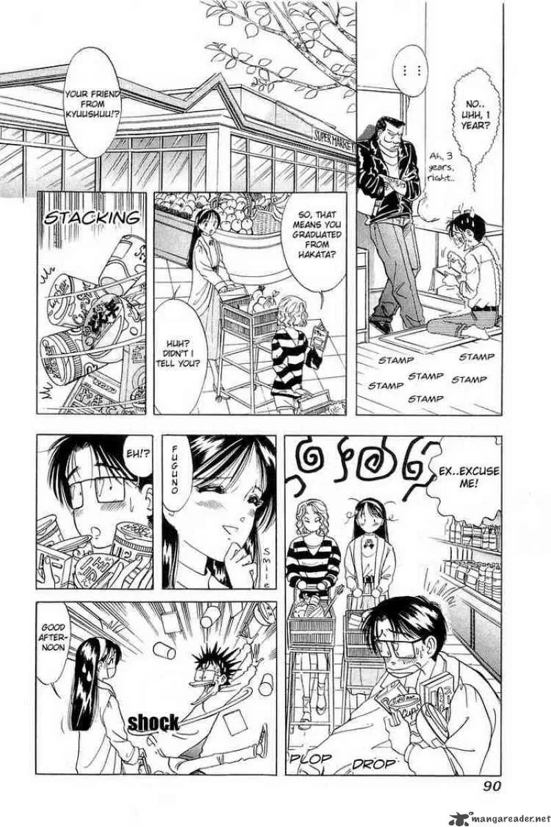 Yume de Aetara Chapter 4 page 4