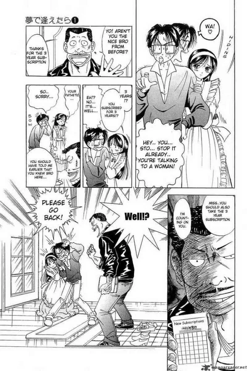 Yume de Aetara Chapter 4 page 17